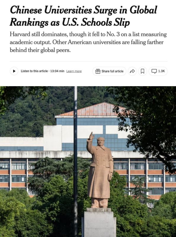 Китайские вузы вытеснили Гарвард на 3-е место в рейтинге лучших университетов мира