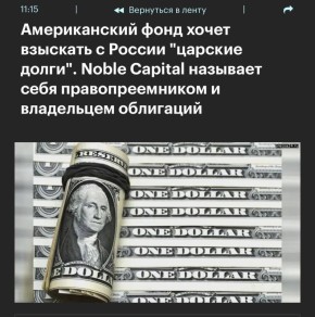 ������� ������ �����, �� ����� ������� � ��� ����