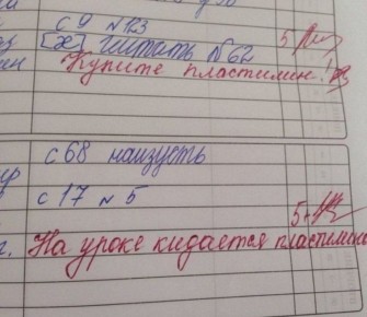 ������ �� ��������� ��������� ������ � ������ � 1-�� �� 11-� ������ � 1 �������� 2026 ����