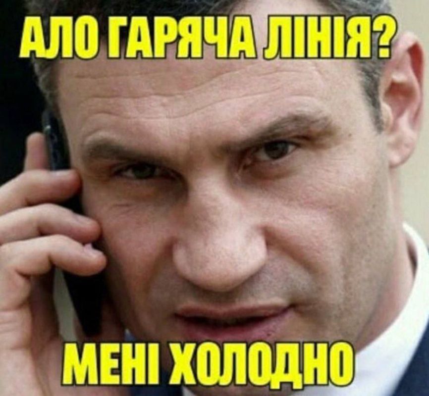 Киев заледенел. Почти. Киев замерзает без света и тепла, Кличко и руководители энергокомпаний тем временем призывают людей уезжать из города