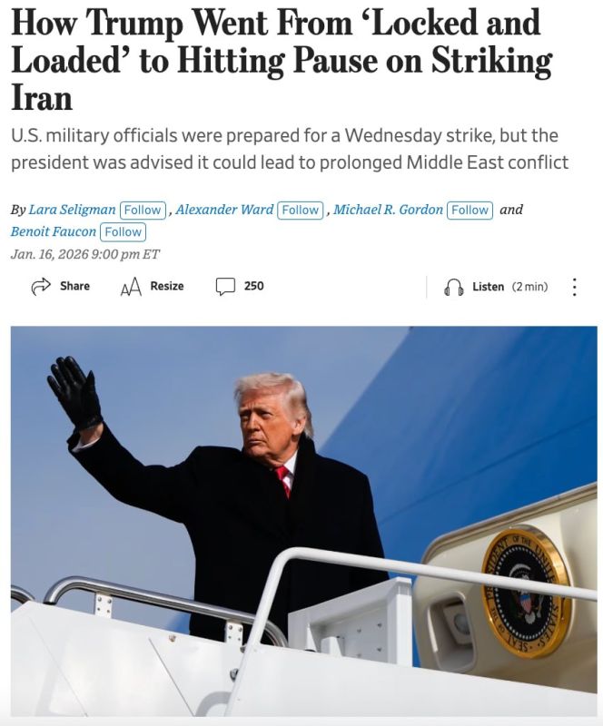 Президент США отменил приказ об ударе по Ирану из-за множества возражений