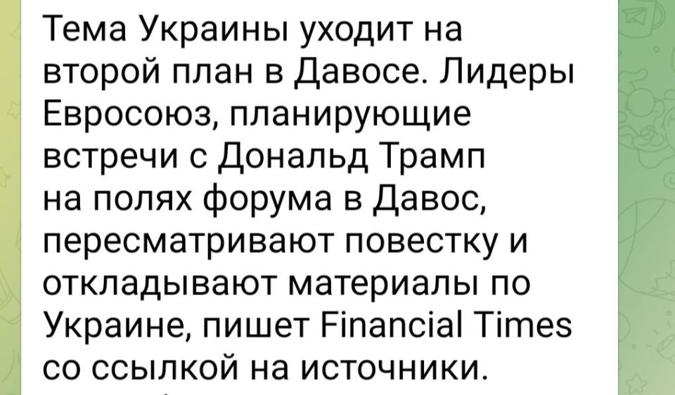 Николай Стариков: И это нам на руку.. Но это "побочный эффект" того, что Трамп под шумок ситуации в, Европе (на Украине) старается прибрать Гренландию и тем самым застолбить себе почётное место в истории США