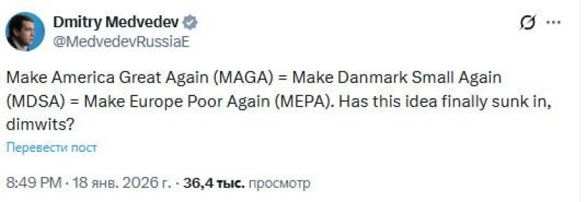 "������� ������ ������ �����": ������� �������� ��������, ��� ������ ������������ ������ MAGA ��� ����������