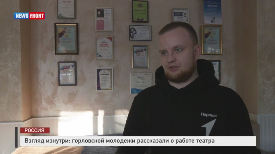 Георгий Медведев: Необычная экскурсия для молодёжи была организована накануне в Горловке: местные активисты получили уникальную возможность увидеть жизнь городского театра кукол не только из зрительского зала, но и изнутри