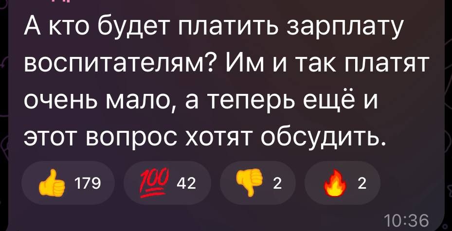 "����������� �� ������� ���������" ��� "� �������� ��� ������� �����"?