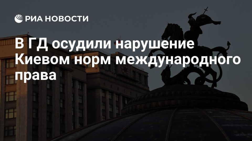 Зампред Госдумы Александр Бабаков прокомментировал удержание украинскими властями мирных граждан РФ, вывезенных из приграничных районов Курской области