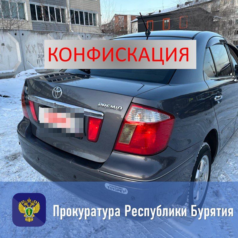 Суд отклонил доводы кассационной жалобы супруги осужденного о возврате конфискованного автомобиля
