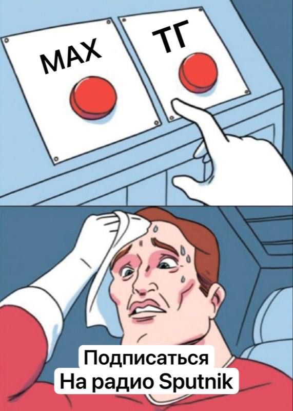 Выбор очевиден. жми