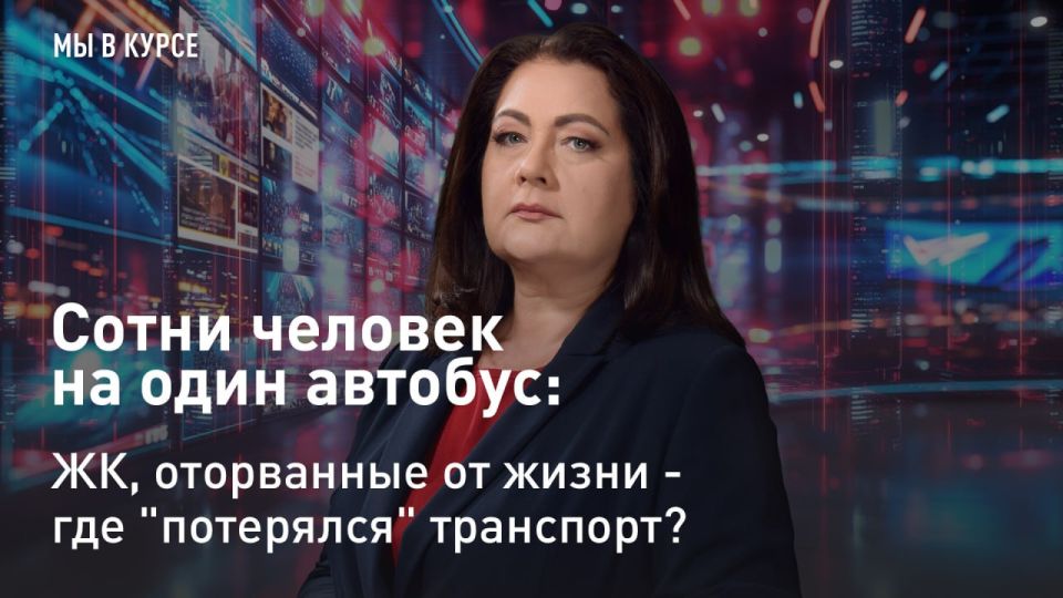 � ��������. "�� � �����": ����� ������� �� ���� �������: ��, ���������� �� ����� - ��� "���������" ���������? ������ ��� ����: ����� �������� ������� � �������, ����� ���� ������� �� ���� �� ��������