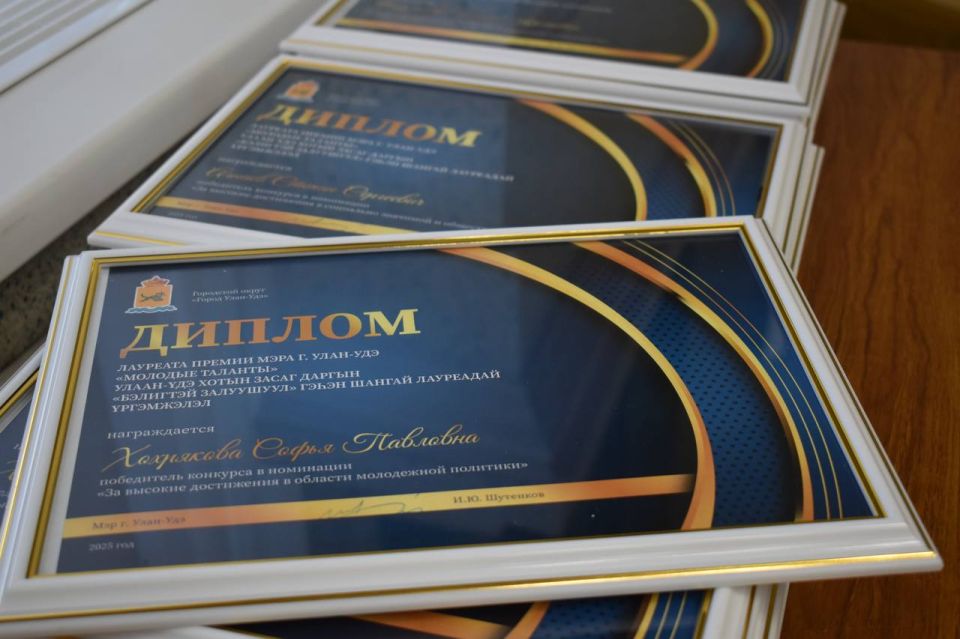 В Улан-Удэ стартовал конкурс «Молодые таланты»