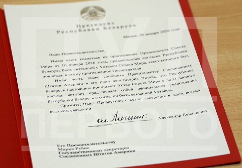 "Ваше превосходительство..."