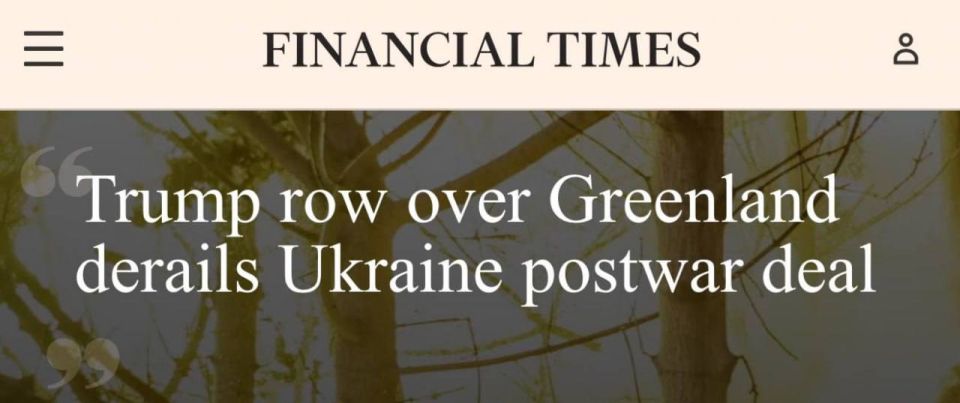 Евгений Лисицын: Киевский «план процветания» на $800 млрд отложен из-за конфликта США и ЕС