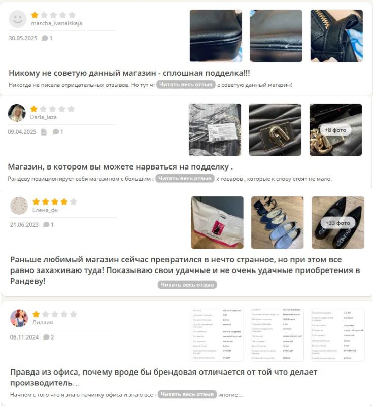 "��� ���������, ��� ������, � ������� ���� �� �������": ������� ������ ��������� Rendez-Vous