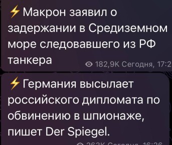 Их борьба…. Царьград.ТВ — Не боимся говорить правду | Подпишись