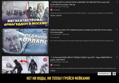 Так «переможуть». Мегакатастрофа, армагеддон, ледяной коллапс