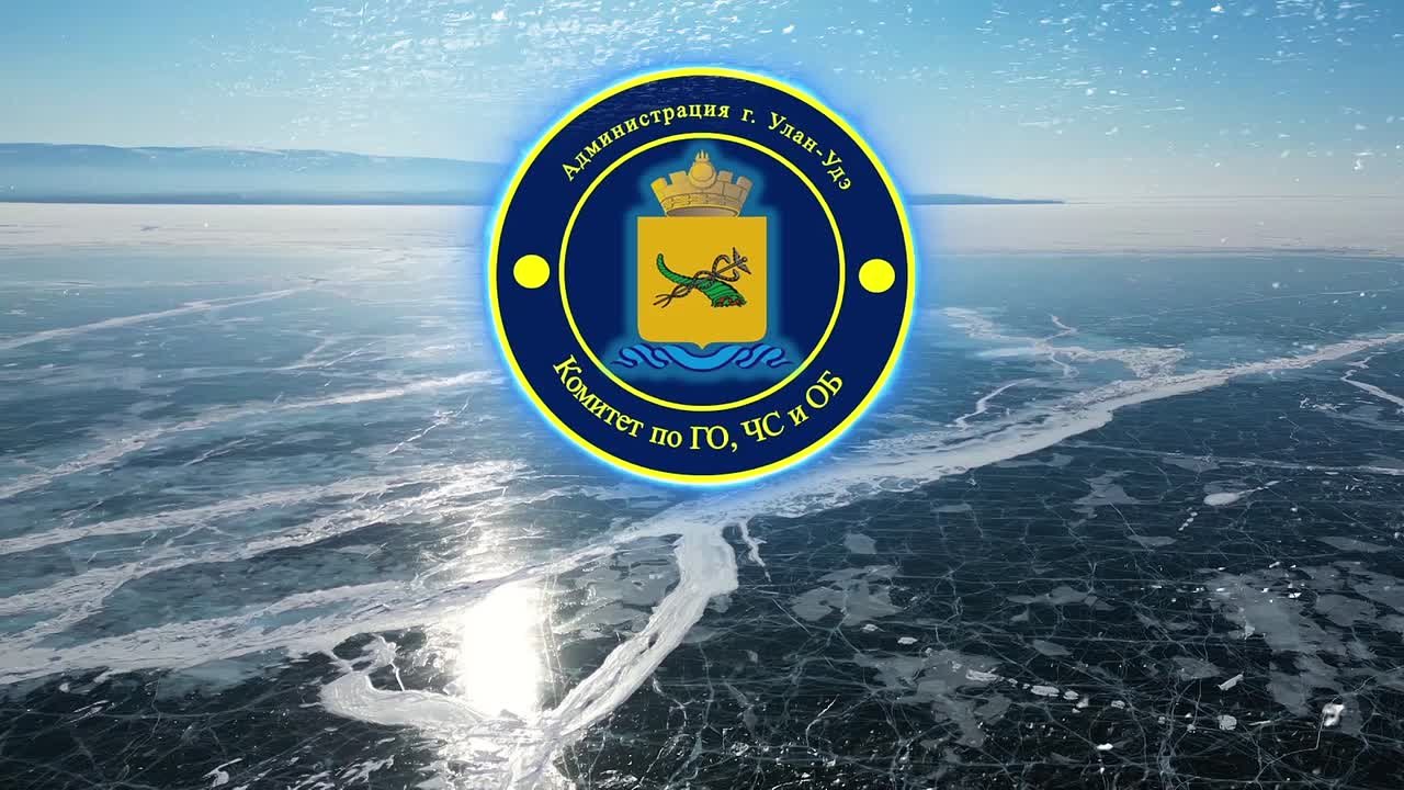 Лёд кажется крепким? Это иллюзия