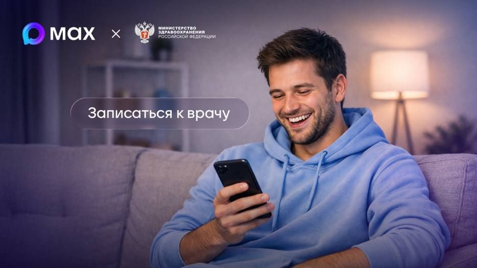 ���������� � ����� ����� ����� MAX