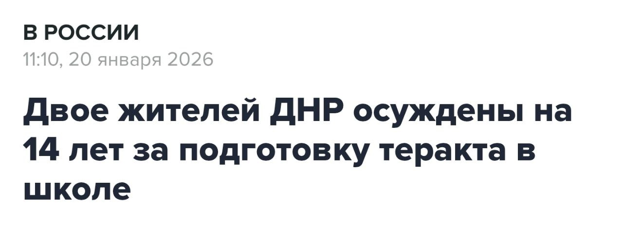 Сироджиддин и Далер: типичные «жители ДНР», готовившие теракт в школе Сироджиддин и Далер: типичные «жители ДНР», готовившие теракт в школе