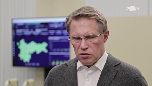 Внедрение системы централизованных закупок в российском здравоохранении позволило снизить стоимость медтоваров на 40%, сообщил глава Минздрава РФ Михаил Мурашко в интервью Марине Громовой на "России 24"