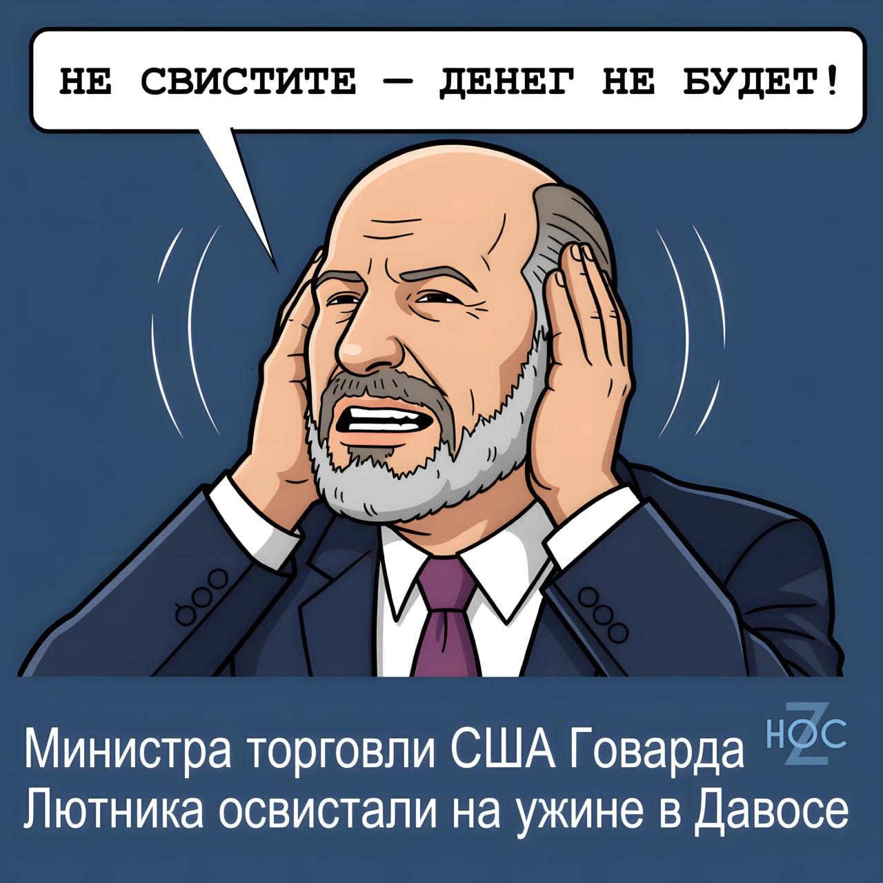 @nos_chanel. Мы уже в MAX! Подпишись!