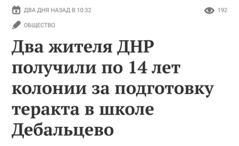 ����������� � �����: �������� ������� ��л, ���������� ������ � �����