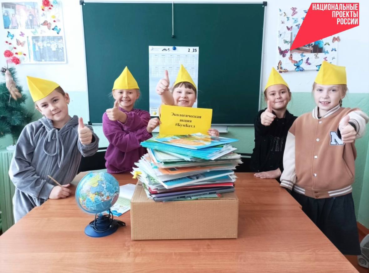 Бурятия — среди лидеров страны по сбору макулатуры в акции «БумБатл»
