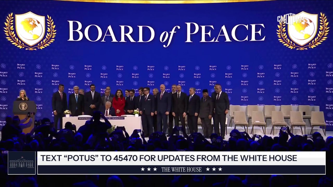 Устав "Совета мира" пока подписали представители меньше 20 стран, включая США: