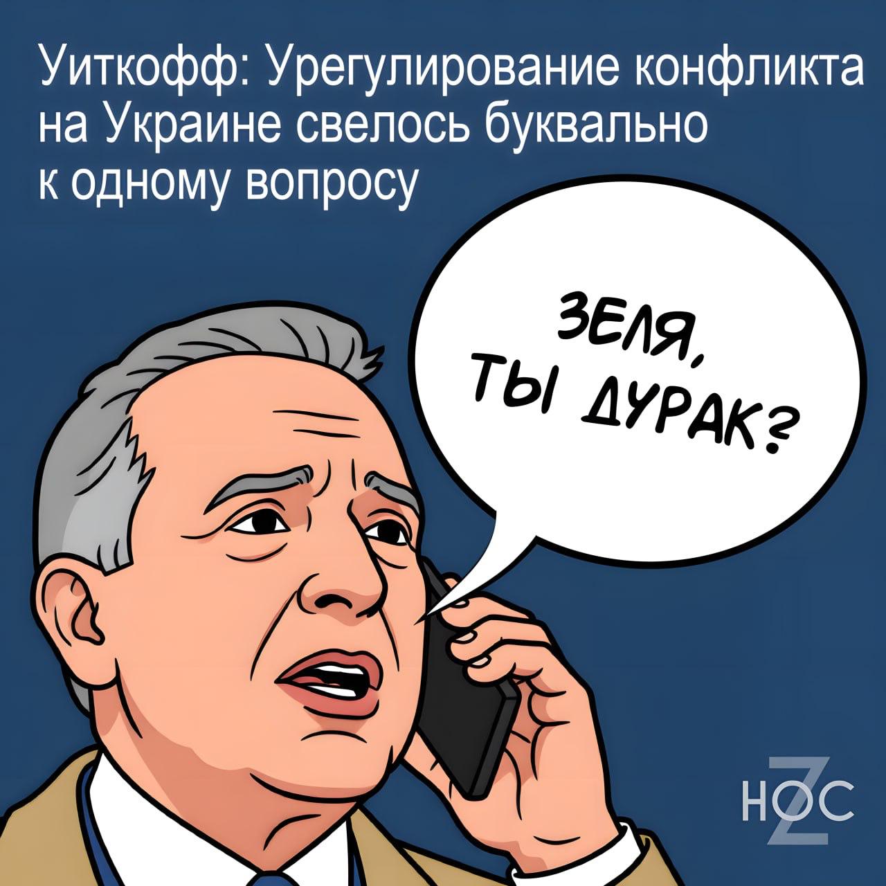 @nos_chanel. Мы уже в MAX! Подпишись!