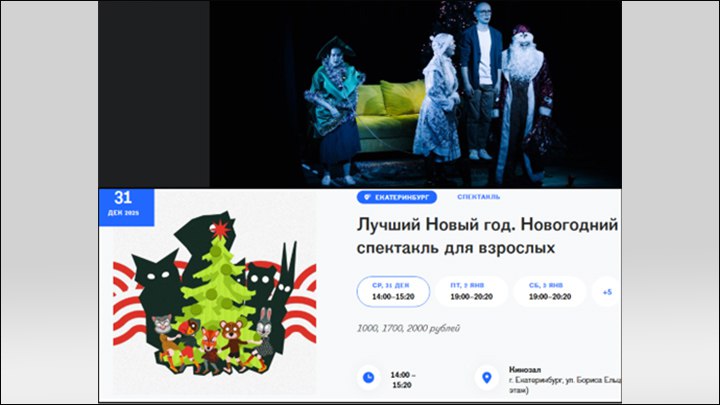 Презрение и насмешки над Россией, оплаченные из нашего кошелька Презрение и насмешки над Россией, оплаченные из нашего кошелька