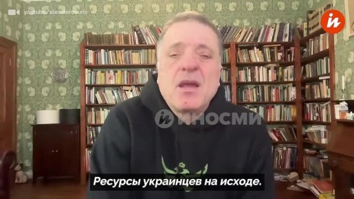 Сырский анонсировал очередной "контрнаступ" ВСУ, но в подобное сложно поверить, заявил британский аналитик Александр Меркурис на своем YouTube-канале