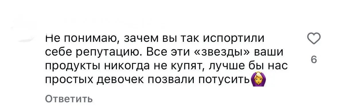 "Вас размотают, как Долину, и Ксюшина мама не поможет": Скандал вокруг вечеринки Rendez-Vous "Вас размотают, как Долину, и Ксюшина мама не поможет": Скандал вокруг вечеринки Rendez-Vous