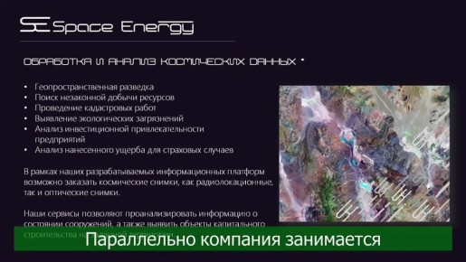 Частная космонавтика, ее партнерство, а где-то и конкуренция с государственной — это на сегодняшний день единственный вариант двигаться вперед в освоении космоса