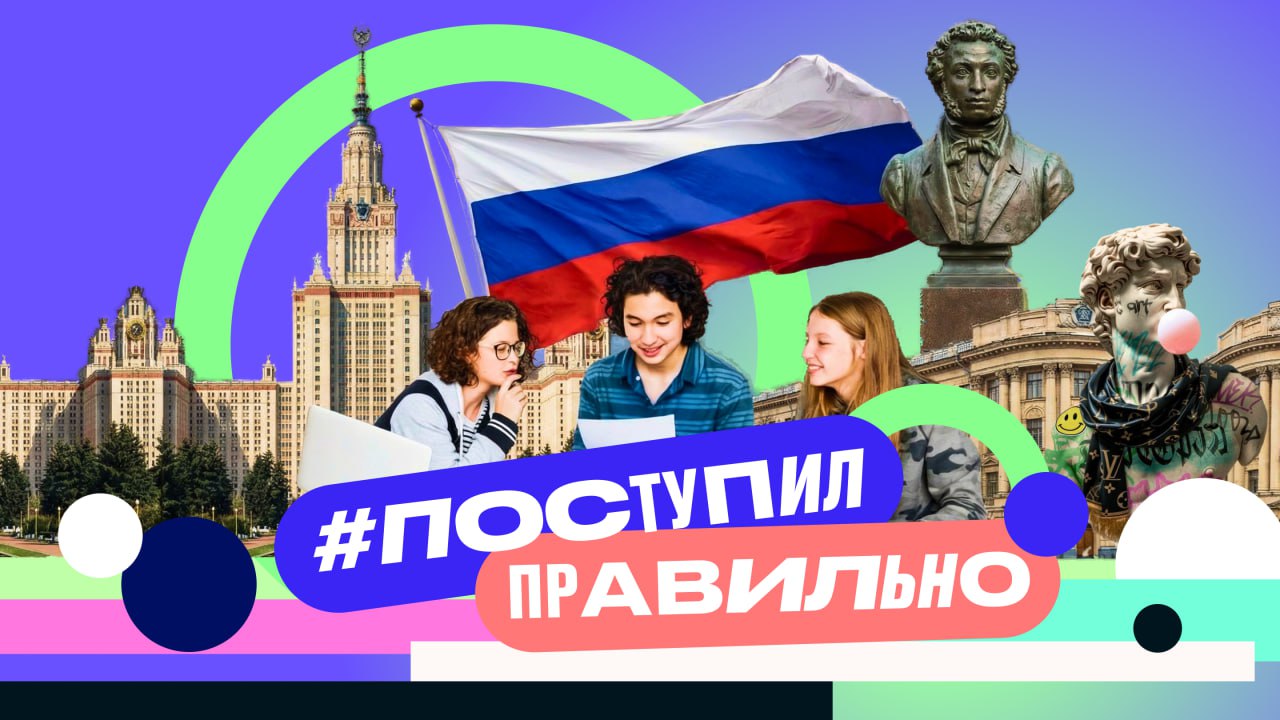 В преддверии Дня студента - времени, наполненного вдохновением, открытиями и первыми победами - мы расскажем о сотрудниках МВД по Республике Бурятия, которые своим примером доказывают: качественное образование и...