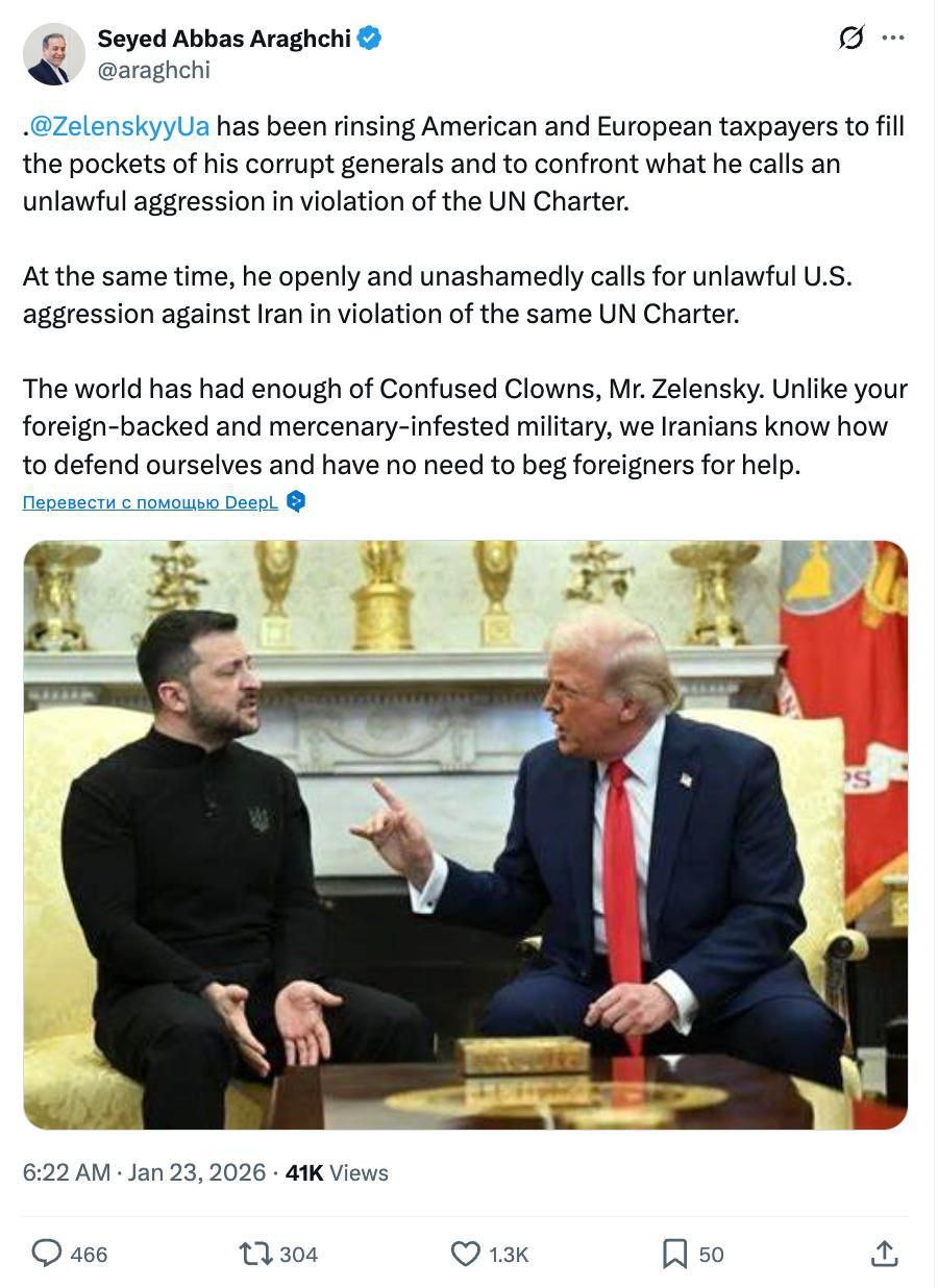 Жесткий ответ Ирана Зеленскому: «Мир устал от бестолковых клоунов, армия которых зависит от иностранных наемников»