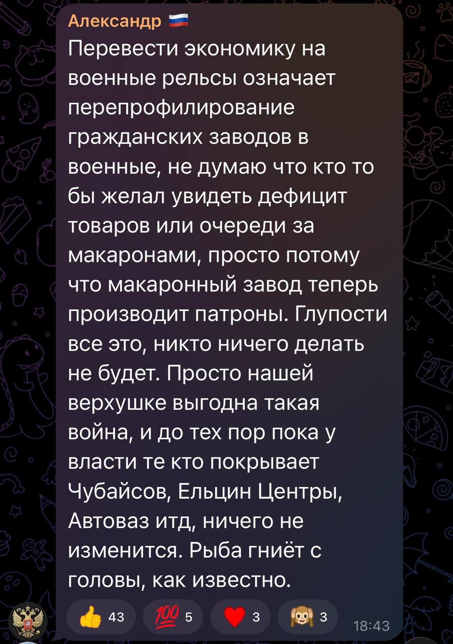 В комментариях к размышлениям ведущего «Царьграда» Михаила Делягина о шагах к победе разгорелась жаркая дискуссия