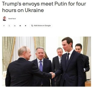 В Абу-Даби ключевым предметом обсуждений между делегациями России, США и Украины будет вопрос территориальных вопросов