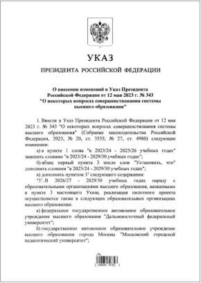 �������� ����� ������� �������� ������ �� ������� ������� ����������� �� 2030 ���� � �������� ���������� ����������� � ��� �����