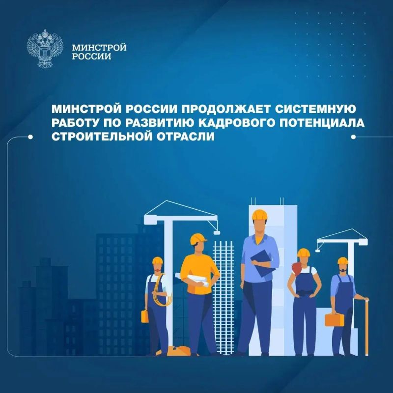 В рамках федерального проекта «Новый ритм строительства» нацпроекта «Инфраструктура для жизни» разработан и запущен специализированный видеокурс «Основные аспекты деятельности технического заказчика»