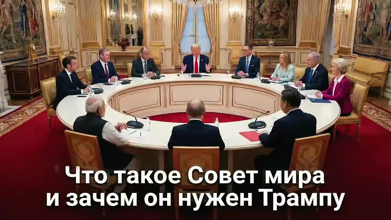 Николай Стариков: Из устава «Совета мира». "Каждое государство-член имеет один голос в Совете мира