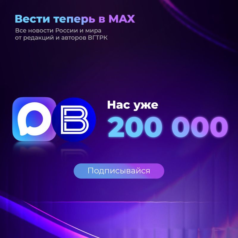 "�����" � MAX ������ ��� ������ 200 ����� ������� - ��� ������� ������ ��������� ������� � �������� ������������ ��������� �����