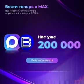 "�����" � MAX ������ ��� ������ 200 ����� ������� - ��� ������� ������ ��������� ������� � �������� ������������ ��������� �����