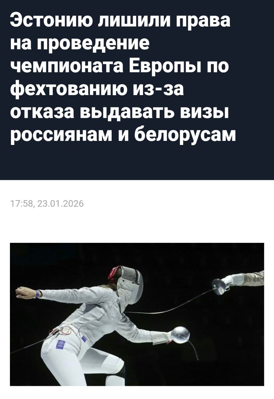 Мы ваш форпост, мы гордые эстонцы, А вы нас наказали - сущий стыд, Без нас Европа, как земля без солнца, Мы всей маршруткой плакали навзрыд!