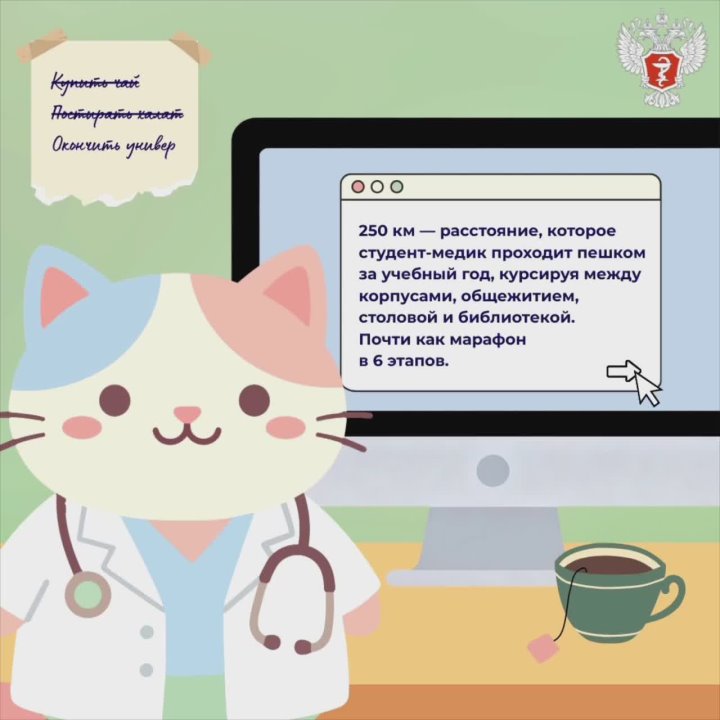 С Днём российского студенчества!