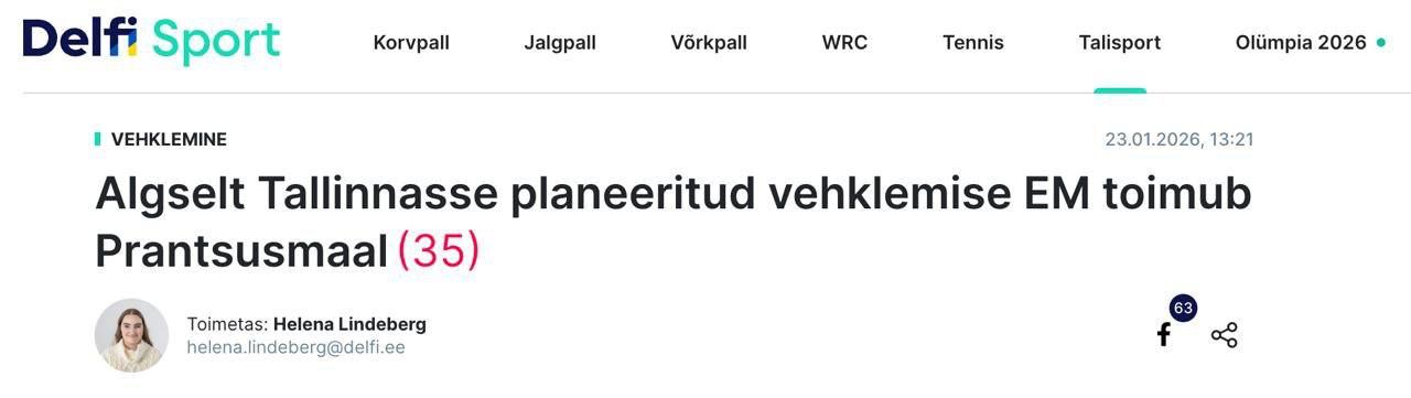 Николай Стариков: Русофобы против. Чемпионат Европы по фехтованию, планировавшийся в Эстонии, пройдет во Франции