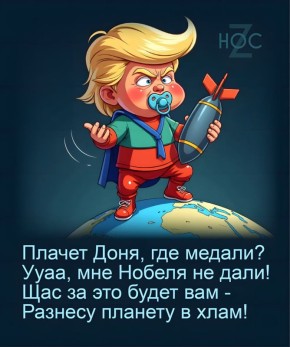 @nos_chanel. Мы уже в MAX! Подпишись!