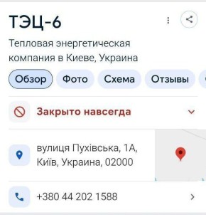 Декоммунизация идёт полным ходом