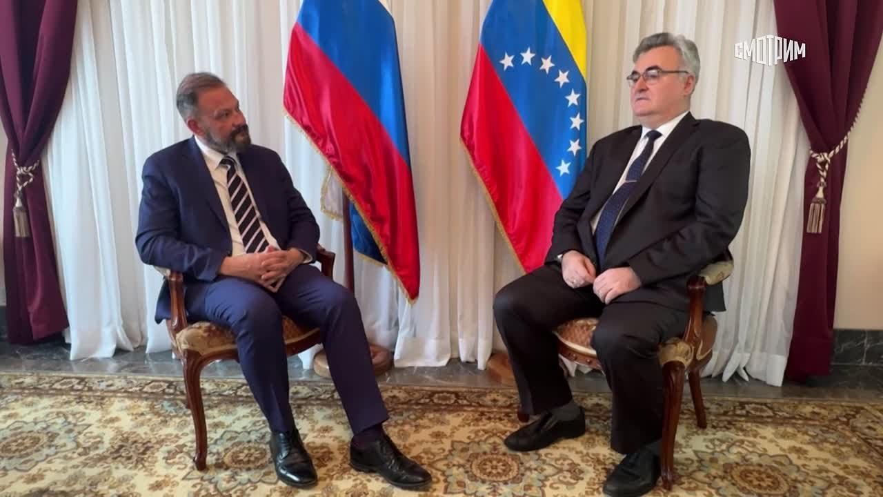 "Конечно, многие здешние силовики не сделали то, что могли бы сделать": посол России в Венесуэле Сергей Мелик-Багдасаров в интервью Сергею Брилеву рассказал, помогло ли американцам захватить Мадуро предательство и почему их...