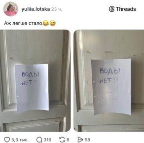 Украина. Обстановка. Посетители туалета игнорировали надпись на русском и продолжали ходить в туалет при неработающем смыве