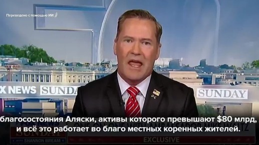 «Дания не вкладывалась в развитие Гренландии»