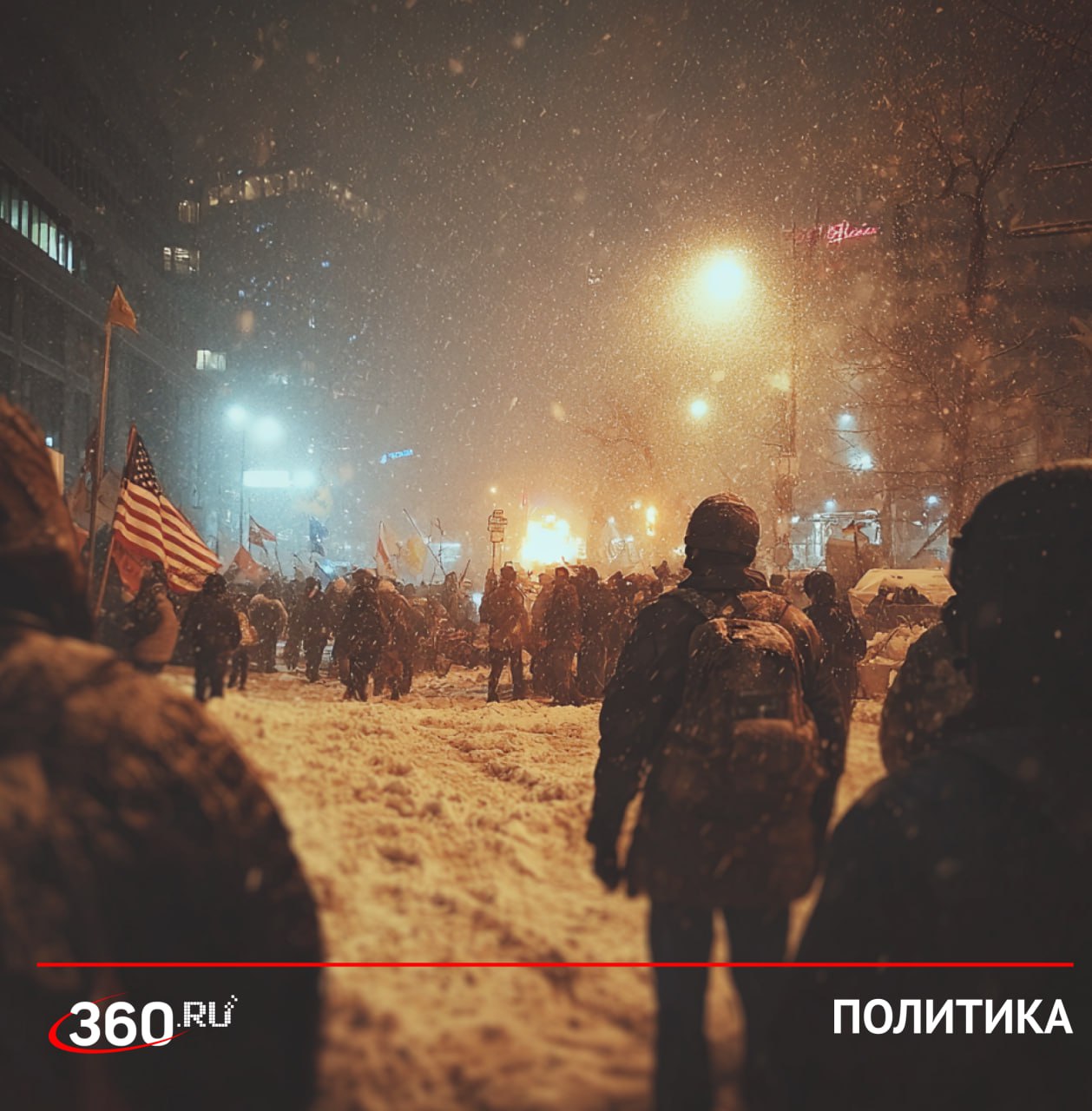 «Гестапо» Трампа продолжает убивать